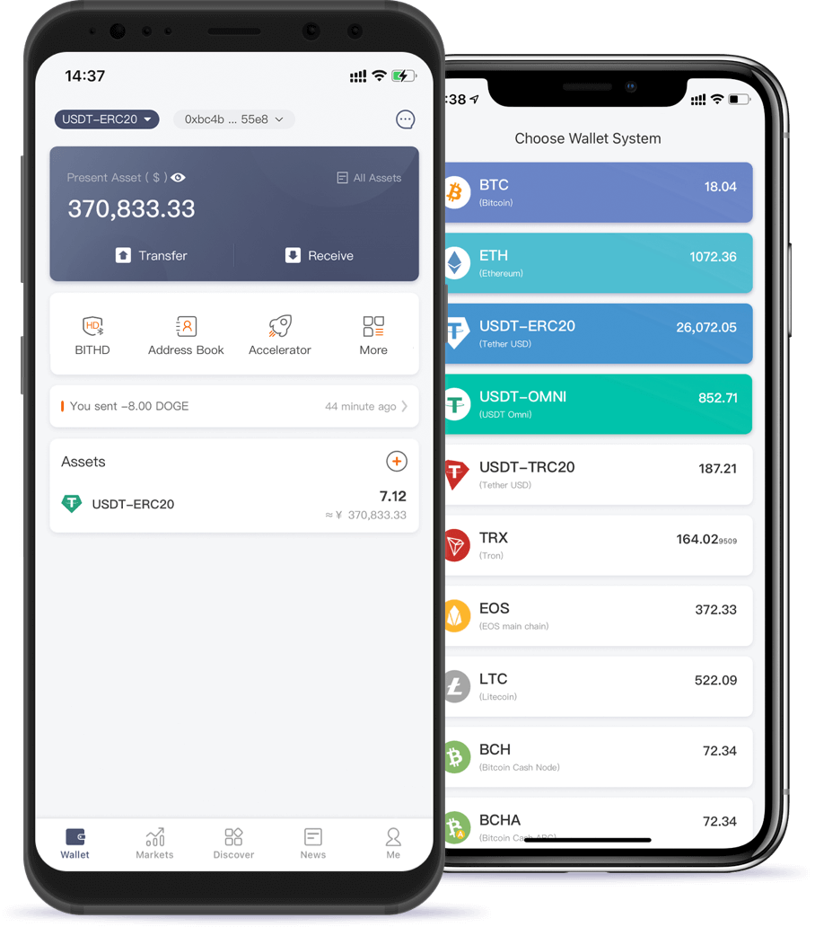 比特派钱包应用界面